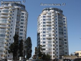 Продается 3-комнатная квартира Первомайская ул, 117  м², 43000000 рублей