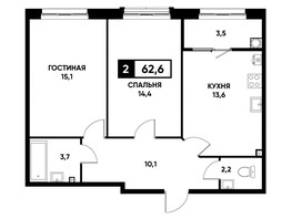 Продается 2-комнатная квартира ЖК Основа, литер 2.1, 62.6  м², 5446200 рублей