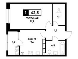Продается 1-комнатная квартира ЖК Высота, литер 4.1, 42.5  м², 4496500 рублей