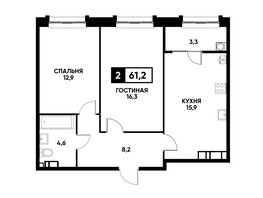Продается 2-комнатная квартира ЖК Кварталы 17/77, литер 7.3, 61.2  м², 5875200 рублей