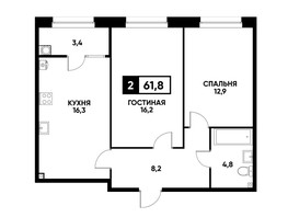 Продается 2-комнатная квартира ЖК Кварталы 17/77, литер 10.4, 61.8  м², 6062580 рублей