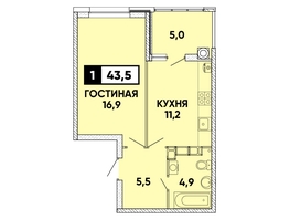 Продается 1-комнатная квартира ЖК Кварталы 17/77, литер 3.1, 43.5  м², 4955127 рублей