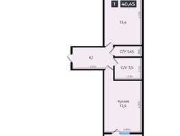 Продается 1-комнатная квартира ЖК Атмосфера, б/с 5,6,7, 40.85 м², 3799050 рублей