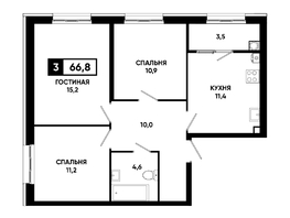 Продается 3-комнатная квартира ЖК Основа, литер 5.2, 66.8 м², 6446200 рублей