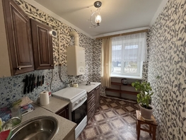 Продается 2-комнатная квартира Гагарина ул, 43.5  м², 2900000 рублей