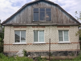 Продается Дом Красная ул, 90  м&sup2;, участок 4.21 сот., 3000000 рублей