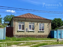 Продается Дом Фрунзе ул, 133  м&sup2;, участок 5 сот., 3250000 рублей