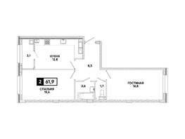 Продается 2-комнатная квартира ЖК Кварталы 17/77, литер 9.5, 61.9  м&sup2;, 7712740 рублей
