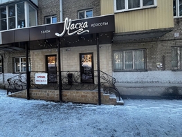 Продается Универ. помещ Ленина пл, 43  м&sup2;, 15000000 рублей