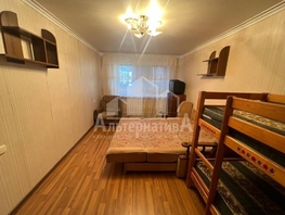 Продается 1-комнатная квартира Андрея Губина ул, 28.6 м², 5900000 рублей
