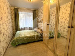 Продается 2-комнатная квартира Героев Медиков ул, 55 м², 8950000 рублей
