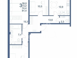 Продается 3-комнатная квартира Шмидта ул, 81.4  м², 10600000 рублей