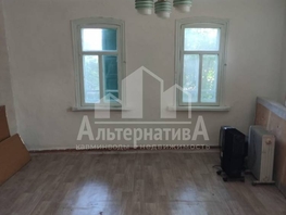 Продается Дом Чапаева ул, 5 м², участок 30 сот., 1600000 рублей