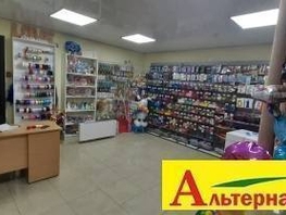Продается Помещение Героев Медиков ул, 35  м², 16000000 рублей