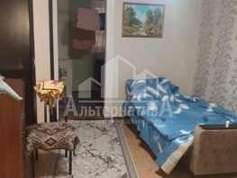 Продается 1-комнатная квартира Кирова ул, 26.4 м², 5100000 рублей