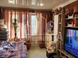 Продается 1-комнатная квартира Калинина ул, 28 м², 6000000 рублей