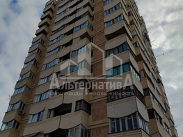 Продается 3-комнатная квартира Набережная ул, 86.2  м², 14200000 рублей