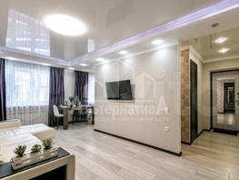 Продается 2-комнатная квартира Дзержинского пр-кт, 45  м², 12400000 рублей