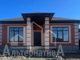 Продается Дом Степная ул, 125  м², участок 4.5 сот., 8500000 рублей