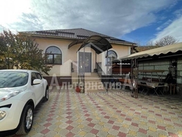 Продается Дом Бригадная ул, 150 м², участок 12 сот., 43000000 рублей