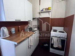 Продается 2-комнатная квартира Красивая ул, 33  м², 5650000 рублей