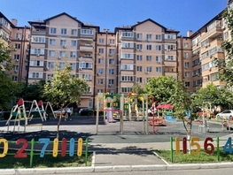 Продается 3-комнатная квартира Батуринская ул, 69.3  м&sup2;, 9800000 рублей