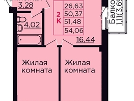 Продается 2-комнатная квартира ЖК Вишневый сад, дом 4.3, 51.48  м&sup2;, 7001280 рублей