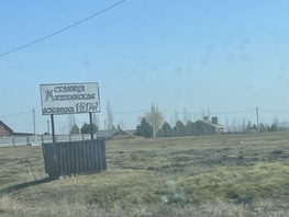 Продается Участок ИЖС Новороссийская ул, 14.25  сот., 1900000 рублей