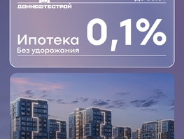 Продается 2-комнатная квартира ЖК ПРИТЯЖЕНИЕ, литер 3, 72.55  м², 8851100 рублей