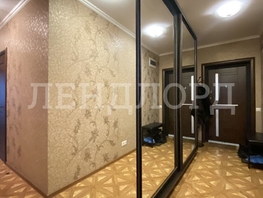 Продается 3-комнатная квартира Жмайлова ул, 78.7  м², 10200000 рублей