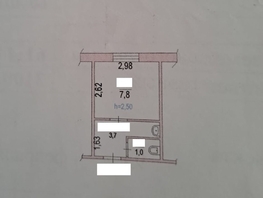 Продается 1-комнатная квартира Казахская ул, 12.5  м², 1499000 рублей