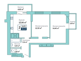 Продается 2-комнатная квартира ЖК Красный, 60.1  м², 5250000 рублей