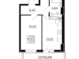 Продается 1-комнатная квартира ЖК Свобода, литера 2, 40.19  м², 5825000 рублей