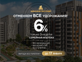 Продается 1-комнатная квартира ЖК Западные Аллеи, литера 6.3, 34.2  м², 4138200 рублей