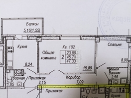 Продается 2-комнатная квартира Батуринская ул, 48  м², 5500000 рублей