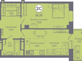 Продается 2-комнатная квартира ЖК Сокольники, литера 9, 52.55 м², 6358550 рублей