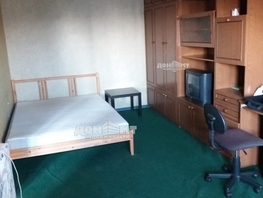Продается 1-комнатная квартира Коммунистический пр-кт, 32 м², 2900000 рублей