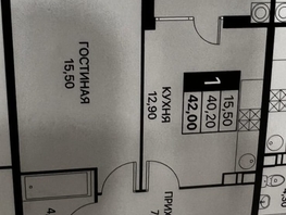 Продается 1-комнатная квартира Вересаева ул, 42 м², 5900000 рублей