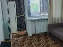 Продается Студия Тракторная ул, 23 м², 2000000 рублей