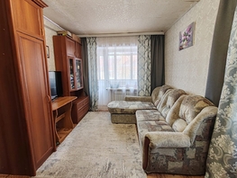 Продается 1-комнатная квартира Рабочая пл, 31 м², 4250000 рублей