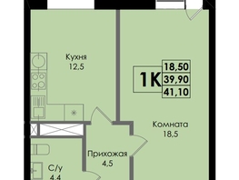 Продается 1-комнатная квартира ЖК Botanika (Ботаника), дом 1, 41  м², 7011000 рублей