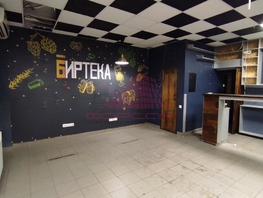 Продается Универ. помещ Заводская ул, 50  м², 3900000 рублей