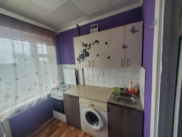 Продается 1-комнатная квартира Добровольского ул, 21.7 м², 2700000 рублей