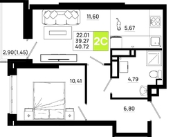 Продается 1-комнатная квартира ЖК Октябрь Парк, 5.2, 40.72  м², 5456480 рублей