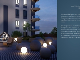 Продается Апартамент АК Аллея Дружбы, 54.69  м&sup2;, 12112571 рублей