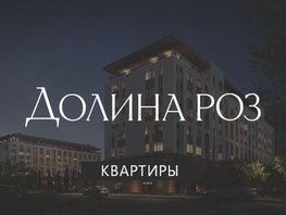 Продается 1-комнатная квартира ЖК Долина Роз, 48.32  м&sup2;, 15546020 рублей