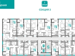 Продается 2-комнатная квартира ЖК Видный, 57.69  м&sup2;, 12735378 рублей