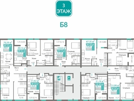 Продается 2-комнатная квартира ЖК Горизонты 2 , 66.81  м&sup2;, 9353400 рублей