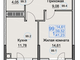 Продается 1-комнатная квартира ЖК Аква, 41.23  м&sup2;, 6225730 рублей