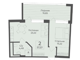 Продается Апартамент АК Тамерун, корп 1, 57.57  м&sup2;, 17357355 рублей